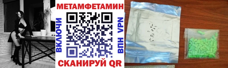 Амфетамин Premium  даркнет сайт  OMG ССЫЛКА  Можайск 