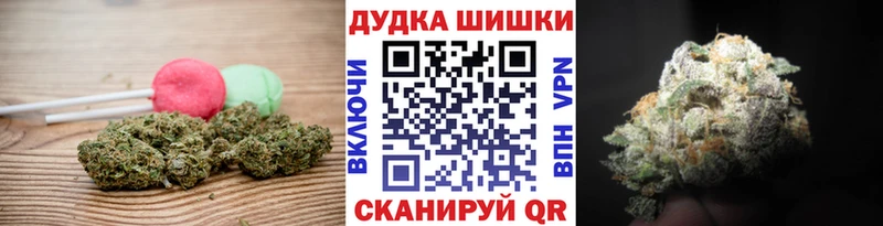 Печенье с ТГК марихуана  цена   Можайск 