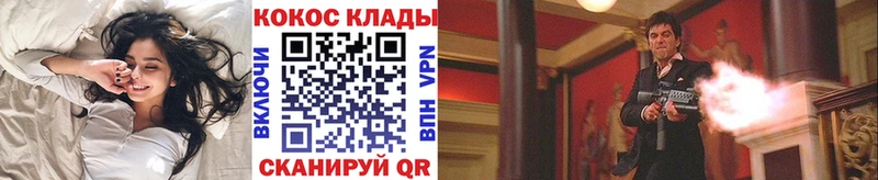 КОКАИН Колумбийский  ссылка на мегу   Можайск 