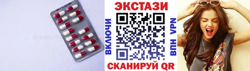 Ecstasy MDMA  кракен   Можайск 