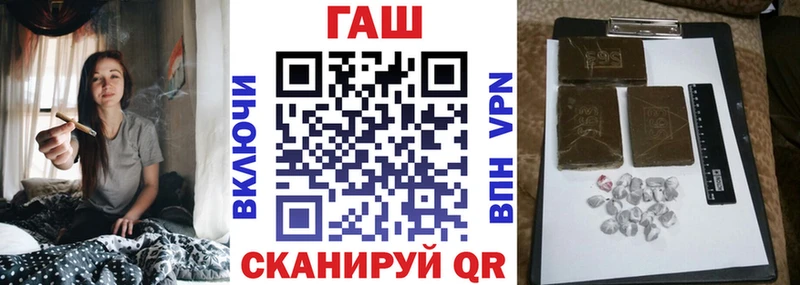 Гашиш hashish блэк спрут как войти Можайск