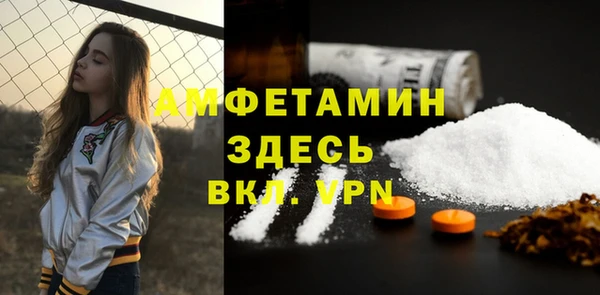 меф VHQ Бронницы