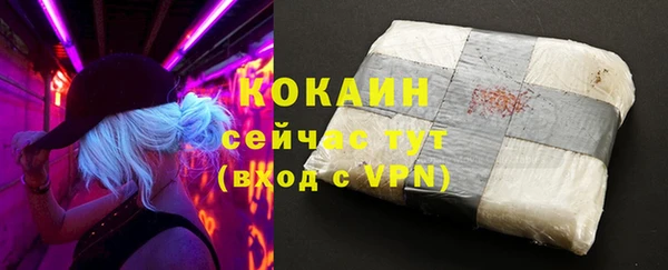 меф VHQ Бронницы