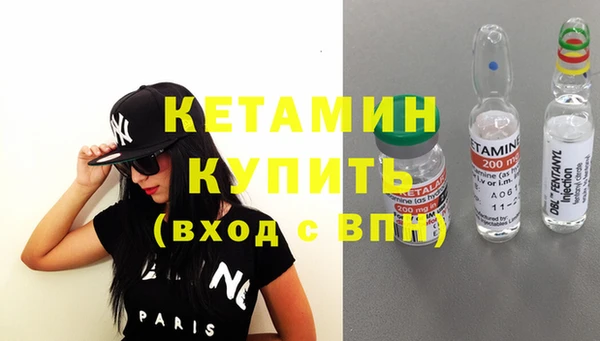 амфетамин Верея