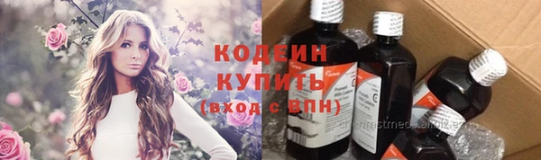 альфа пвп Бугульма