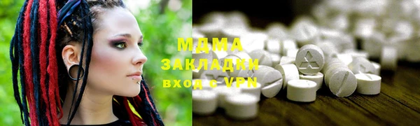 меф VHQ Бронницы
