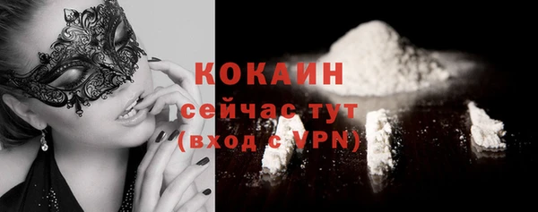 меф VHQ Бронницы