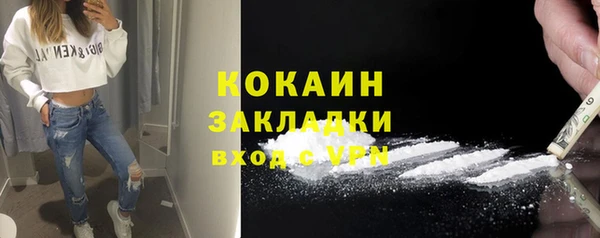 кристаллы Сатка