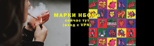 меф VHQ Бронницы