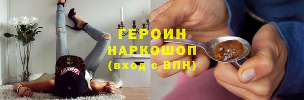 меф VHQ Бронницы