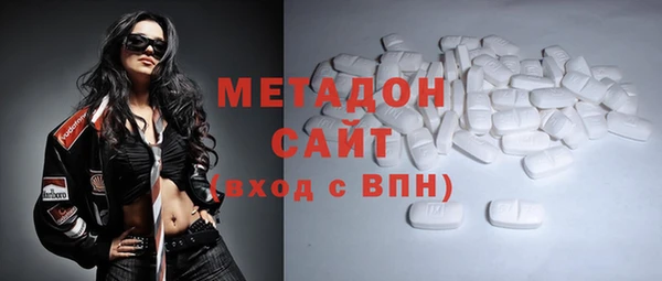 альфа пвп Бугульма