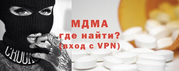 амф Верхний Тагил
