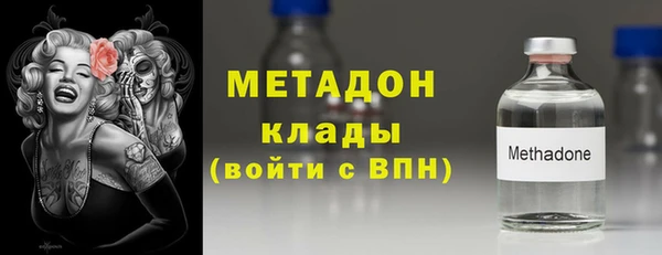 альфа пвп Бугульма