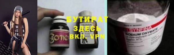амфетамин Верея