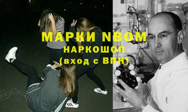 альфа пвп Бугульма