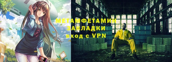 меф VHQ Бронницы