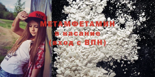меф Сафоново