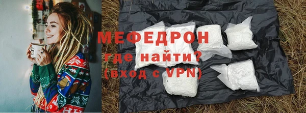 mdpv Бородино