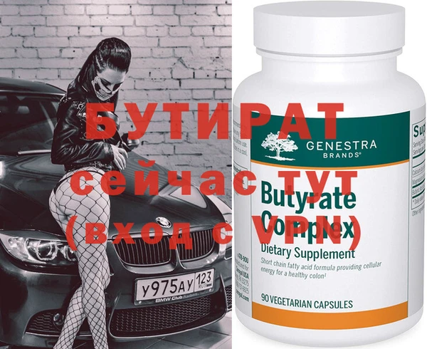 MESCALINE Верхнеуральск