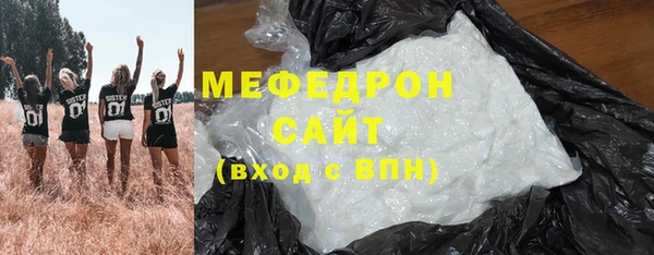 mdpv Бородино