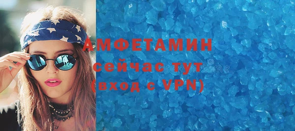 альфа пвп Бугульма