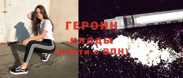меф VHQ Бронницы
