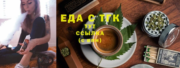 амфетамин Верея