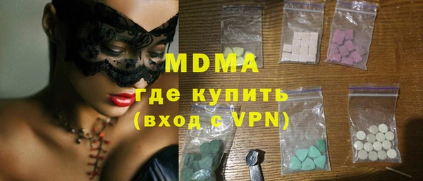 MESCALINE Верхнеуральск
