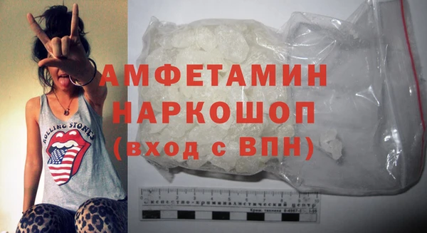 амфетамин Верея