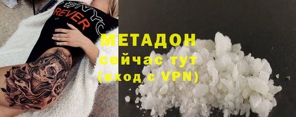 амфетамин Верея