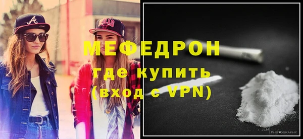 альфа пвп Бугульма