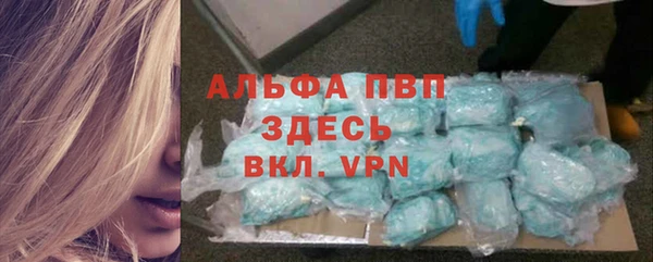 MESCALINE Верхнеуральск