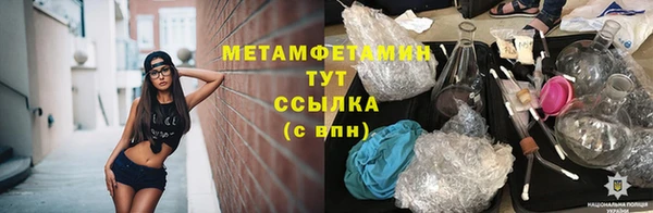 герыч Саяногорск