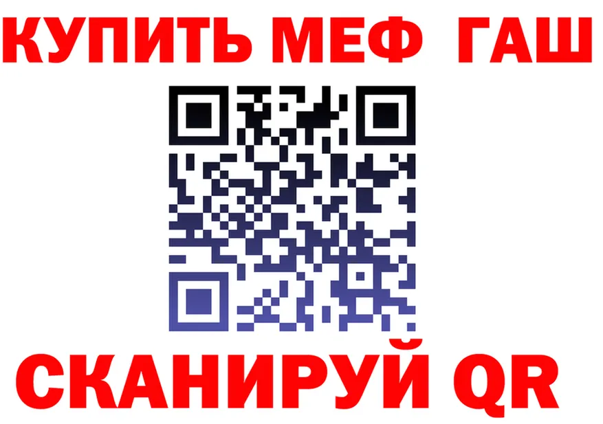 МЕФ 4 MMC как войти нарко площадка mega Можайск
