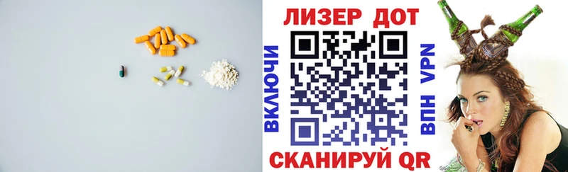 ЛСД экстази кислота  где купить   Можайск 
