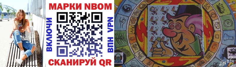 цена   Можайск  Марки NBOMe 1500мкг 