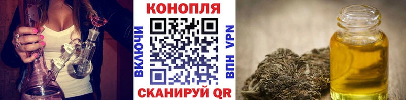 Марихуана конопля  blacksprut ссылки  Можайск 